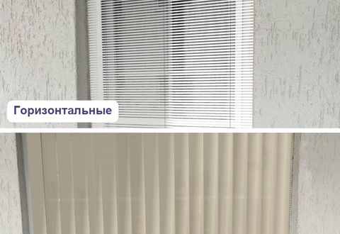 Три типа жалюзи на окнах: горизонтальные, вертикальные и рулонная штора